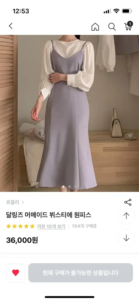 (새제품) 머메이드 뷔스티에 원피스 블랙 M